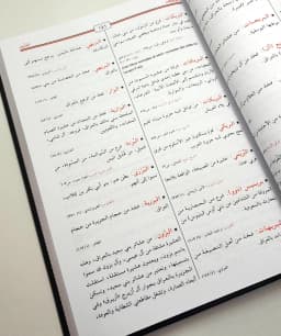 Jual Kitab معجم قبائل العرب 3/1 | Mu'jam Qabail Al Arab 1/3 Impor Original di Toko Kitab Alresalah