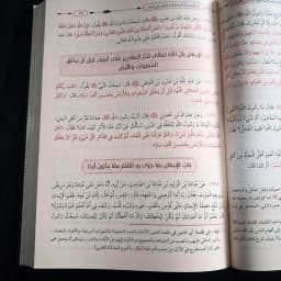 Jual Kitab Tahdzib Kitab as Syariah Muassasah Alresalah | تهذيب كتاب الشريعة Impor Original di Toko Kitab Alresalah