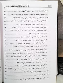 Jual Kitab JILID 2 MUALIM Al Arabiyyah Baina Yadai Auladina 100% Ori Alarabiyah Baina Yadai Awladina Buku GURU Impor Original di Toko Kitab Alresalah