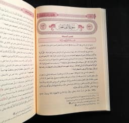 Jual Kitab Mukhtashor Tafsir Ibnu Katsir 3 Jilid Syeikh Ali as Shabuni Dar as Siraj Mukhtashar Tafsir Ibnu Katsir Tafsir Quran Al Quran | مختصر ابن كثير 1/3 Impor Original di Toko Kitab Alresalah
