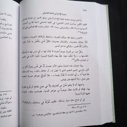 Jual Kitab Qimatuz Zaman Indal Ulama Dar Bashair | قيمة الزمن عند العلماء -كرتونية Impor Original di Toko Kitab Alresalah