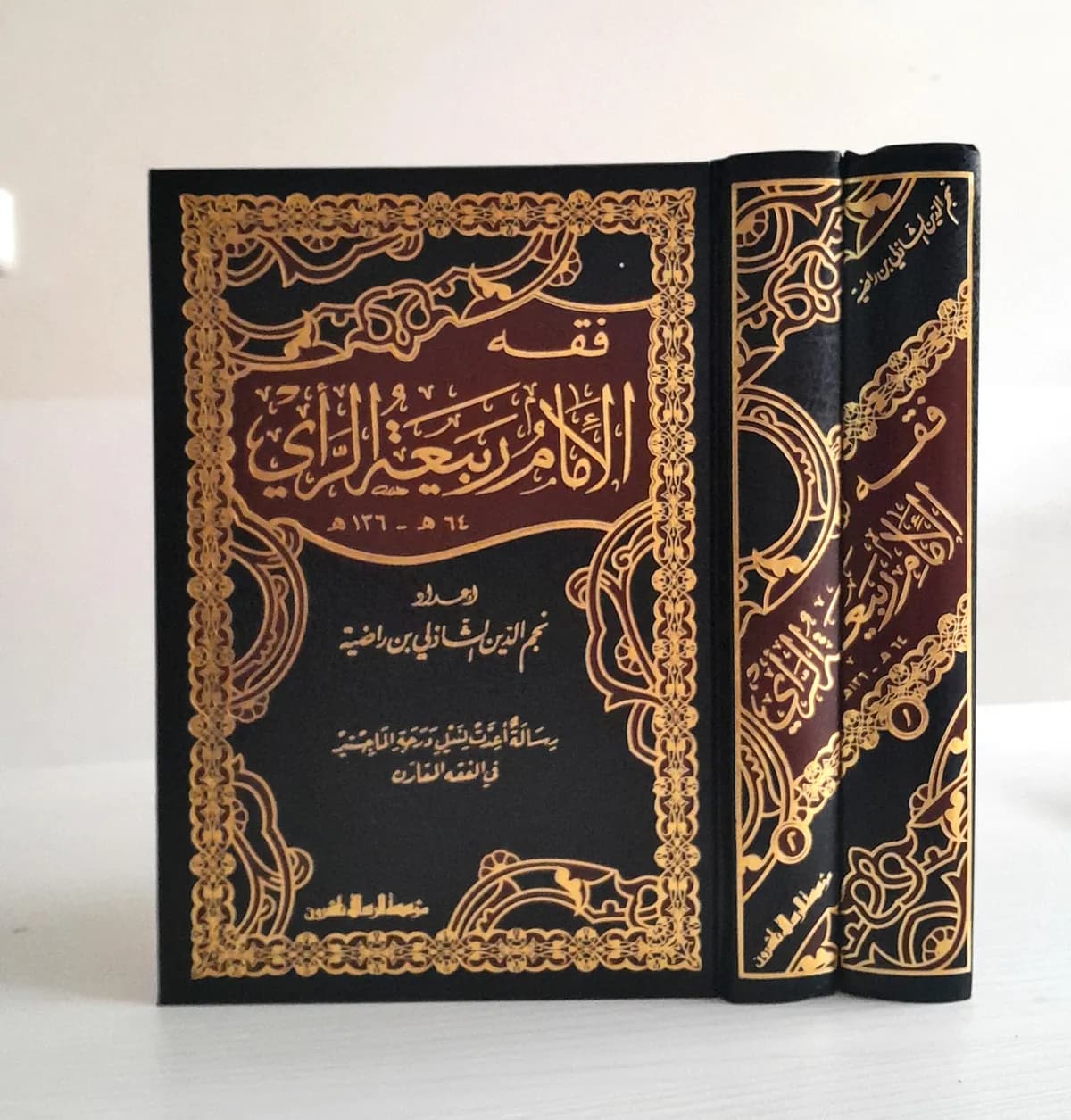 Jual Kitab Fiqih Imam Robiah Ar Royi Robiatur Royi | فقه الامام ربيعة الرأي 1/2 Impor Original di Toko Kitab Alresalah