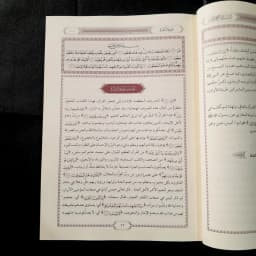 Jual Kitab Tafsir al Wadih al Muyassar Tafsir Wadih Muyassar Syeikh as Shobuni Dar as Siraj | التفسير الواضح الميسر 1/2 Impor Original di Toko Kitab Alresalah