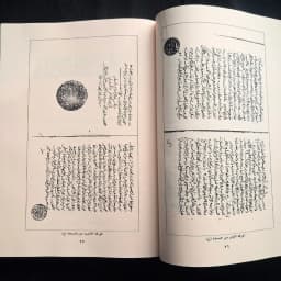 Jual Kitab Alim wal Mutaalim Tazkiratus Sami wal Mutakalim Adabil Ilmi al Alim wal Muta'alim Dar Bashair Adab Guru dan Murid Menuntut Ilmu | تذكرة السامع والمتكلم في أدب العالم والمتعلم Impor Original di Toko Kitab Alresalah