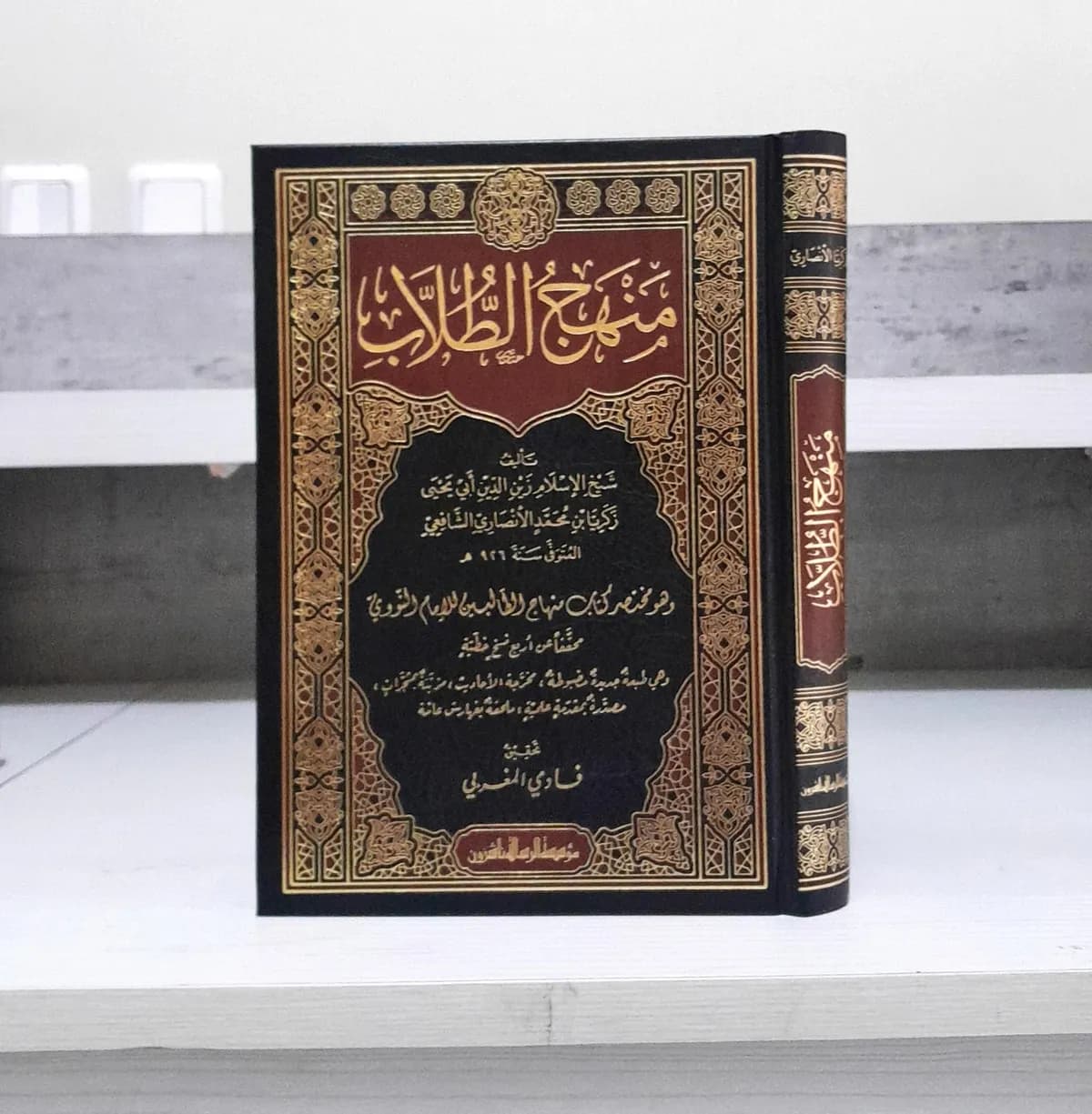Jual Kitab Manhajut Thullab Cetakan Shoruq | Manhaj At Thulab | منهج الطلاب Impor Original di Toko Kitab Alresalah