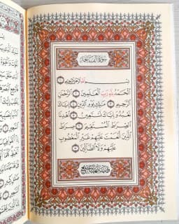 Jual Kitab Juz Amma Impor Kertas Krem dan Putih| Juz Ama Alresalah 17*24 CM |جزء عم وتبارك برواية حفص 17*24/غلاف Impor Original di Toko Kitab Alresalah