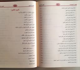 Jual Kitab Nahwu Wadhih Tsanawiyah Disertai Pertanyaan dan Jawaban | النحو الواضح الثانوي1/3 - مجلد واحد مع حل التمارين Impor Original di Toko Kitab Alresalah