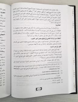 Jual Kitab Al Ghaib wal Mustaqbal | Al Ghoib wal Mustaqbal | الغيب والمستقبل Impor Original di Toko Kitab Alresalah