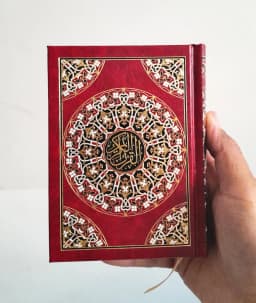 Jual Kitab Mushaf Al Quran Ukuran Saku 14*10 cm HARD COVER KULIT | مصحف حفص 10*14 فني شاموا Impor Original di Toko Kitab Alresalah
