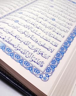Jual Kitab Mushaf Al Quran Ukuran Sedang 17*12 cm HARD COVER KULIT | مصحف حفص 12*17 - جلد فلكسي Impor Original di Toko Kitab Alresalah
