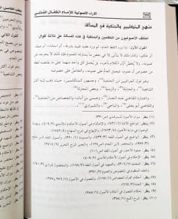 Jual Kitab JILID 2 MUALIM Al Arabiyyah Baina Yadai Auladina 100% Ori Alarabiyah Baina Yadai Awladina Buku GURU Impor Original di Toko Kitab Alresalah