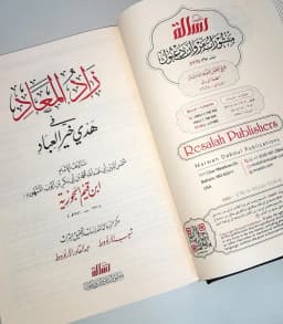Jual Kitab Zaadul Ma'ad Fi Hadyi Khoiril Ibad | زاد المعاد في هدي خير العباد - مجلد واحد Impor Original di Toko Kitab Alresalah