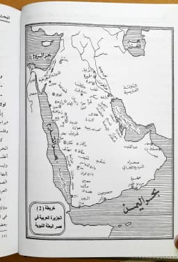 Jual Kitab Binyatul Kalimatul Arabiyyah | بنية الكلمة العربية Impor Original di Toko Kitab Alresalah