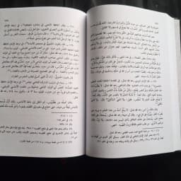 Jual Kitab Safahat min Sabr al Ulama Dar Bashair Shafahat min Sabr Ulama Shofahat min Sobr Ulama | صفحات من صبر العلماء/فني Impor Original di Toko Kitab Alresalah