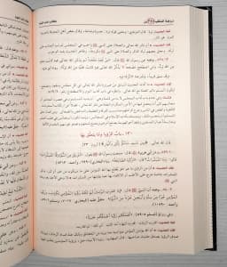 Jual Kitab Nuzhatul Muttaqin Syarah Riyadhus Shalihin - Mujalad Wahid | نزهة المتقين شرح رياض الصالحين Impor Original di Toko Kitab Alresalah