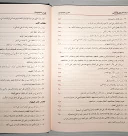 Jual Kitab Nuzhatul Muttaqin Syarah Riyadhus Shalihin - Mujalad Wahid | نزهة المتقين شرح رياض الصالحين Impor Original di Toko Kitab Alresalah