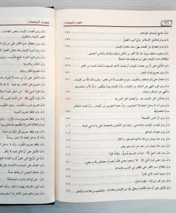 Jual Kitab Al Minhaj Syarah Sahih Muslim Muassasah Alresalah 8 Jilid Syarah Shohih Muslim | المنهاج في شرح صحيح مسلم 1/8 Impor Original di Toko Kitab Alresalah
