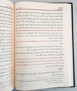 Jual Kitab Al Minhaj Syarah Sahih Muslim Muassasah Alresalah 8 Jilid Syarah Shohih Muslim | المنهاج في شرح صحيح مسلم 1/8 Impor Original di Toko Kitab Alresalah