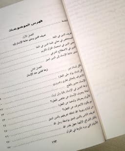 Jual Kitab Mujaz Al Adyan Fi Al Quran Mujaz Adyan fil Quran Soft Cover| موجز الاديان في القرآن /غلاف Impor Original di Toko Kitab Alresalah
