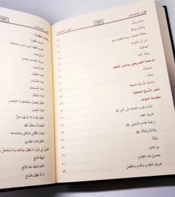 Jual Kitab Al Iqna 2 Jilid Al Iqna Syarah Matan Abi Syuja SKEMA Fiqih Mazhab Syafii | Al Iqna fi Halilfaz Abi Syuja | الاقناع في حل ألفاظ أبي شجاع 1/2 Impor Original di Toko Kitab Alresalah