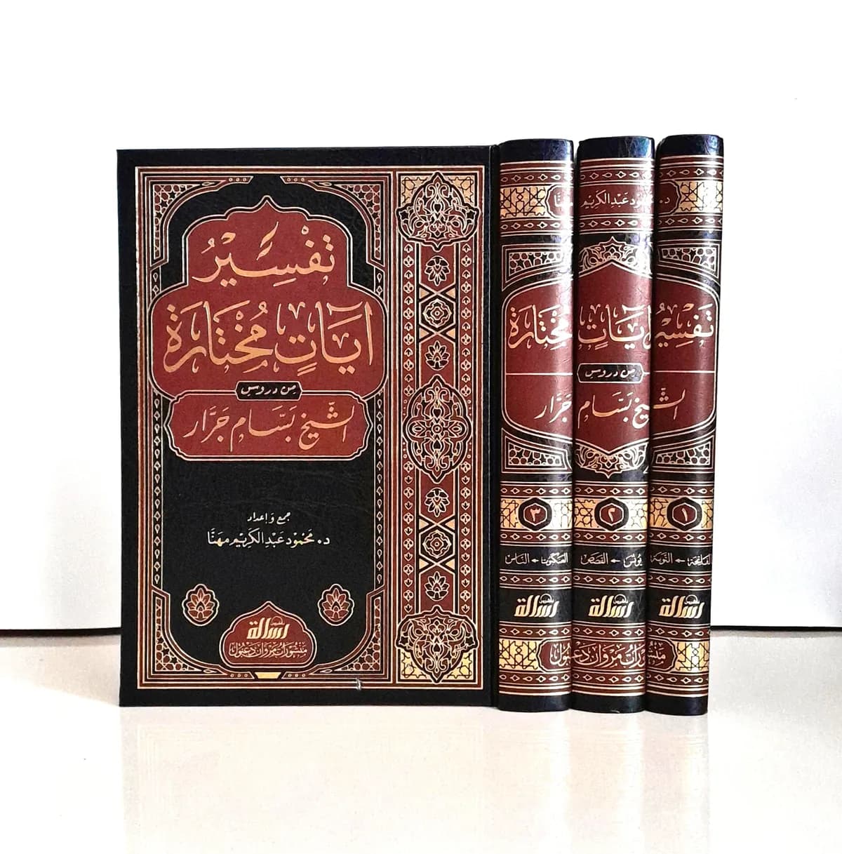 Jual Kitab Tafsir Ayat Mukhtarah 3 Jilid Tafsir Ayat Mukhtaroh Tafsir Quran | تفسير آيات مختارة 1/3 Impor Original di Toko Kitab Alresalah