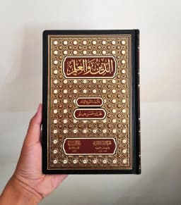 Jual Kitab Ad Din wal Ilmu DARUD DHIYA' | الدين والعلم Impor Original di Toko Kitab Alresalah