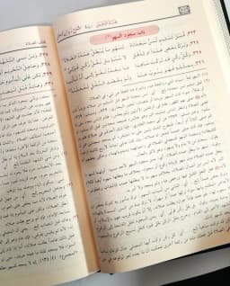 Jual Kitab Hibaturrahman Hibatur Rahman Syarah Zubad Ibnu Raslan Hibatur Rohman Syarh Zubad Ibn Roslan | هبة الرحمن في شرح زيد ابن رسلان Impor Original di Toko Kitab Alresalah