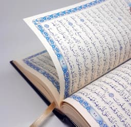 Jual Kitab Mushaf Al Quran Ukuran Sedang 17*12 cm HARD COVER KULIT | مصحف حفص 12*17 - جلد فلكسي Impor Original di Toko Kitab Alresalah