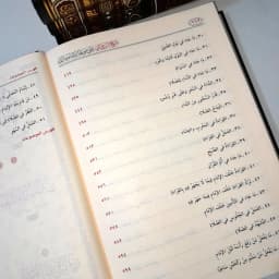 Jual Kitab Syarah Muwattho Syarah Zarqani 7 Jilid Syarah Muwatta Syarah Zurqoni Muwatho Malik bin Anas | شرح الزرقاني على موطأ الامام مالك 1/7 Impor Original di Toko Kitab Alresalah