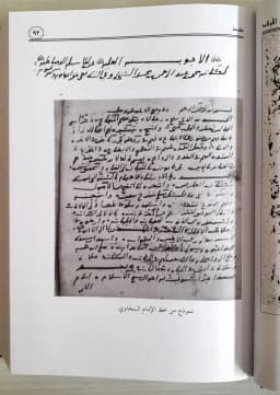 Jual Kitab Irtiyahul Akbad | Irtiyah Al Akbad Bi Arbah Faqd Al Awlad | ارتياح الأكباد بأرباح فقد الأولاد Impor Original di Toko Kitab Alresalah