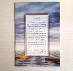 Jual Kitab Likay Tanjaha Muassasatuz Zakat Fit Tatbiqil Muashir Yusuf Qardhawi Soft Cover | لكي تنجح مؤسسة الزكاة في التطبيق المعاصر Impor Original di Toko Kitab Alresalah
