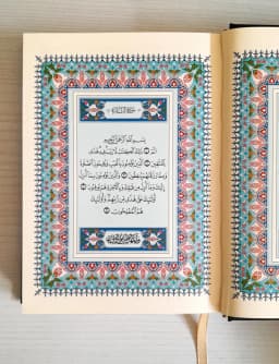 Jual Kitab Mushaf Al Quran Ukuran Saku 14*10 cm HARD COVER KULIT | مصحف حفص 10*14 فني شاموا Impor Original di Toko Kitab Alresalah
