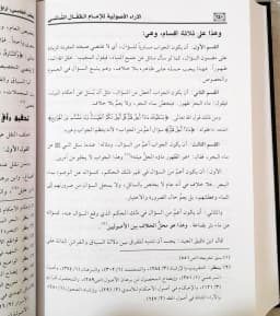 Jual Kitab JILID 2 MUALIM Al Arabiyyah Baina Yadai Auladina 100% Ori Alarabiyah Baina Yadai Awladina Buku GURU Impor Original di Toko Kitab Alresalah