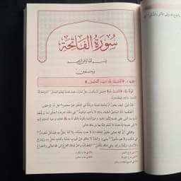 Jual Kitab Takwilatu Ahlissunnah Tafsir al Maturidi 10 Jilid Muassasah Alresalah Tafsir Maturidi | تأويلات أهل السنة والجماعة 1/10 Impor Original di Toko Kitab Alresalah