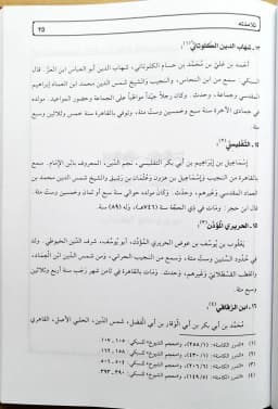 Jual Kitab Kitabul Jadal | Kitab Jadal | Kitab Al Jadal | كتاب الجدل Impor Original di Toko Kitab Alresalah
