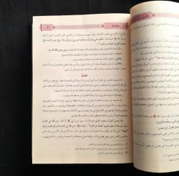 Jual Kitab Mukhtashor Tafsir Ibnu Katsir 3 Jilid Syeikh Ali as Shabuni Dar as Siraj Mukhtashar Tafsir Ibnu Katsir Tafsir Quran Al Quran | مختصر ابن كثير 1/3 Impor Original di Toko Kitab Alresalah