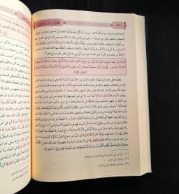 Jual Kitab Mukhtashor Tafsir Ibnu Katsir 3 Jilid Syeikh Ali as Shabuni Dar as Siraj Mukhtashar Tafsir Ibnu Katsir Tafsir Quran Al Quran | مختصر ابن كثير 1/3 Impor Original di Toko Kitab Alresalah
