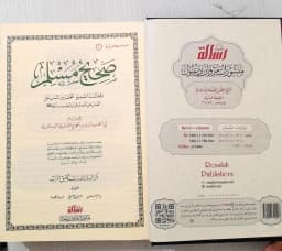 Jual Kitab Sahih Muslim Berharokat | Sohih Muslim Cetakan Alresalah | Shahih Muslim | صحيح مسلم Impor Original di Toko Kitab Alresalah