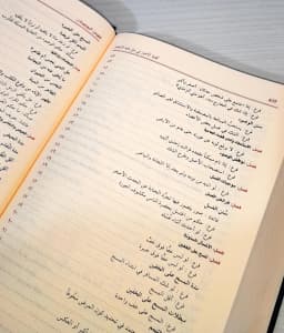Jual Kitab Kifayatul Akhyar Skema - Syarah Matan Abi Syuja Fiqih Mazhab Syafii Kifayatul Ahyar Muassasah Alresalah | كفاية الاخيار في حل غاية الاختصار /فني Impor Original di Toko Kitab Alresalah
