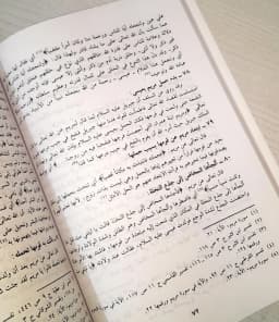 Jual Kitab Mujaz Al Adyan Fi Al Quran Mujaz Adyan fil Quran Soft Cover| موجز الاديان في القرآن /غلاف Impor Original di Toko Kitab Alresalah