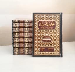 Jual Kitab Al Hadis Al Mursal Al Hadits Mursal DARUD DHIYA' | الحديث المرسل Impor Original di Toko Kitab Alresalah