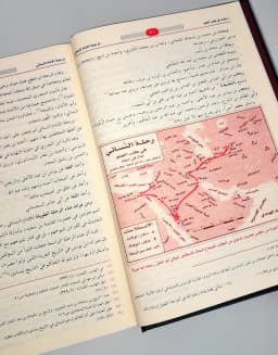 Jual Kitab Sunan An Nasai An Nasa'i Cetakan Alresalah Beirut | سنن النسائي Impor Original di Toko Kitab Alresalah