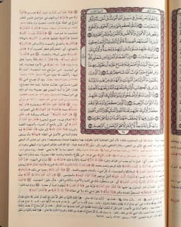 Jual Kitab Tafsir Al Jalalain Tafsir Jalalain Tafsir Qur'an Tafsir Al Quran Muassasah Alresalah | تفسير الجلالين Impor Original di Toko Kitab Alresalah
