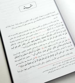 Jual Kitab معجم قبائل العرب 3/1 | Mu'jam Qabail Al Arab 1/3 Impor Original di Toko Kitab Alresalah