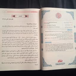 Jual Kitab Takwilatu Ahlissunnah Tafsir al Maturidi 10 Jilid Muassasah Alresalah Tafsir Maturidi | تأويلات أهل السنة والجماعة 1/10 Impor Original di Toko Kitab Alresalah