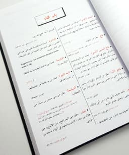 Jual Kitab معجم قبائل العرب 3/1 | Mu'jam Qabail Al Arab 1/3 Impor Original di Toko Kitab Alresalah