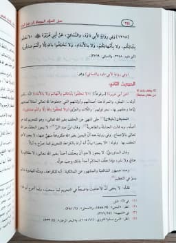 Jual Kitab Subulussalam 4 Jilid Syarah Bulughul Marom Subul As Salam | سبل السلام الموصلة إلى بلوغ المرام Impor Original di Toko Kitab Alresalah