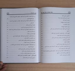 Jual Kitab Ma'alimul Hadarah Fi Ilmi Ushul Al Fiqh | Maalimul Hadoroh | معالم الحضارة في علم اصول الفقه Impor Original di Toko Kitab Alresalah
