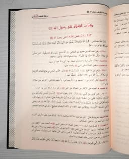 Jual Kitab Nuzhatul Muttaqin Syarah Riyadhus Shalihin - Mujalad Wahid | نزهة المتقين شرح رياض الصالحين Impor Original di Toko Kitab Alresalah