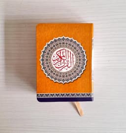 Jual Kitab Mushaf Al Quran Ukuran Saku 12*8 cm KARTUNI COVER KULIT | مصحف حفص 8*12 فني شاموا Impor Original di Toko Kitab Alresalah